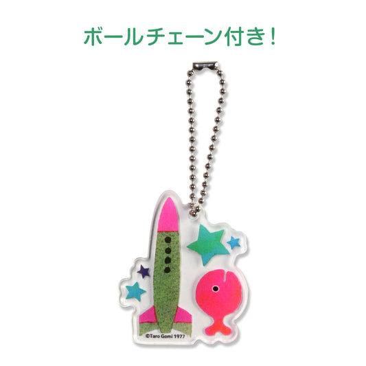 【こどものとも】アクリルキーホルダー【絵本のキーホルダー】