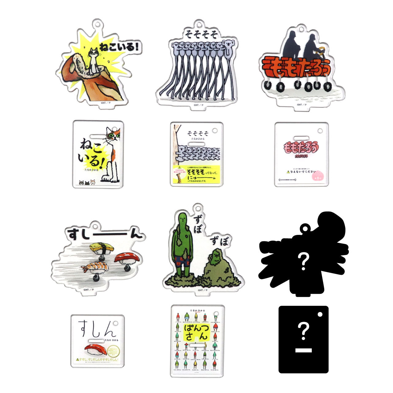 絵本のキーホルダー】アクスタキーホルダー たなかひかるver.1【たなか