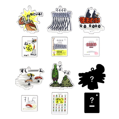 【絵本のキーホルダー】アクスタキーホルダー たなかひかるver.1【たなかひかる】