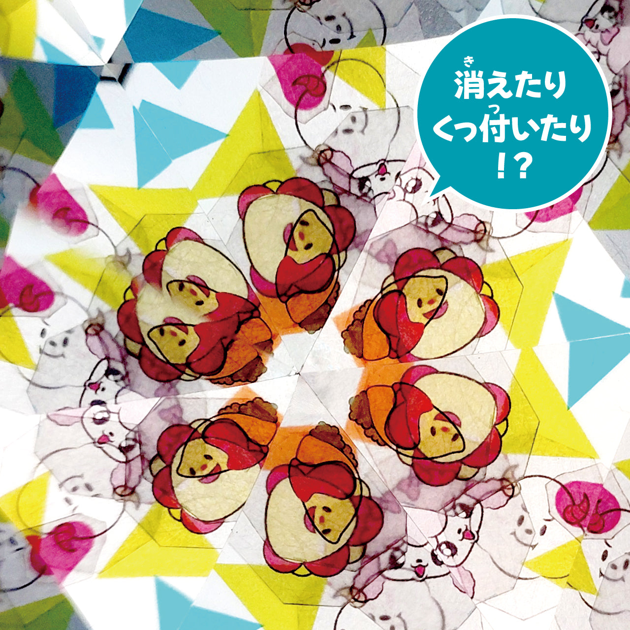 サンサンキッズ 工作KIT】キャラくる万華鏡 – 親子の時間研究所STORE