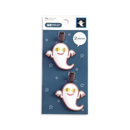 【絵本のクリップ】前髪クリップ/おばけ2P【ねないこだれだ】