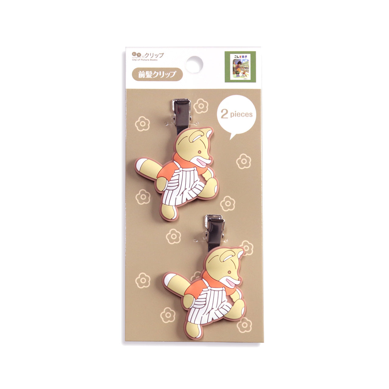 【11月2日中まで値引き】 BUTTONS CLIP (バトンズ クリップ) クリップ｜チラットインデックスクリップ＜M＞ オレンジ 銅(43230006