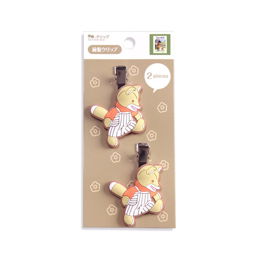 【絵本のクリップ】前髪クリップ/こん2P【こんとあき】