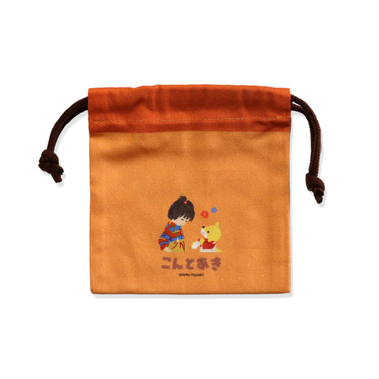 【絵本のきんちゃく】こん【こんとあき】