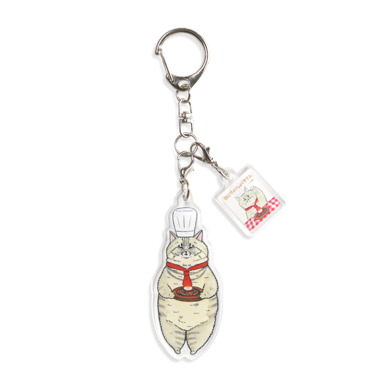 【絵本のキーホルダー】ハンバーグ【ねこのようしょくやさん】