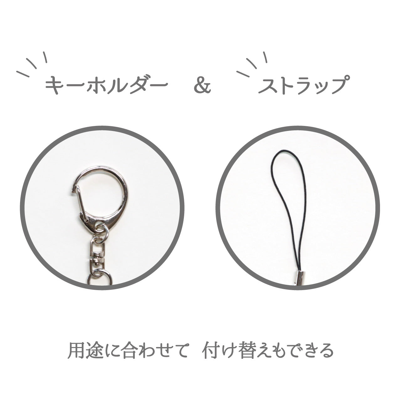 【絵本のキーホルダー】しろくまとねずみ【しろくまのパンツ】