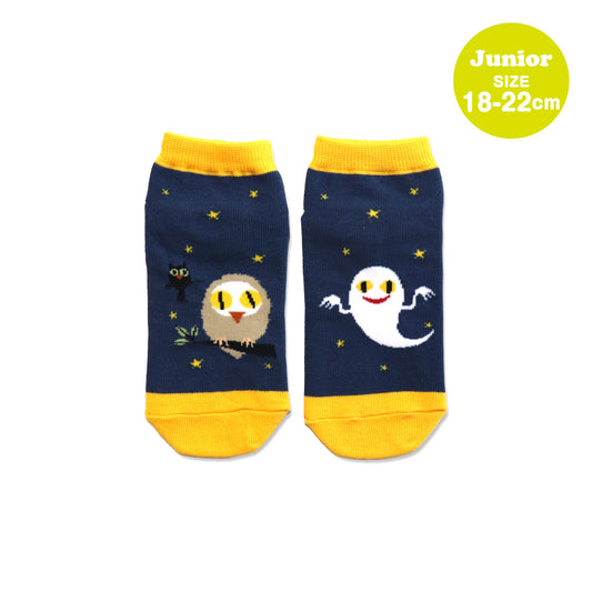 靴下　ジュニア／おばけとふくろう【ねないこだれだ】【絵本のくつした】