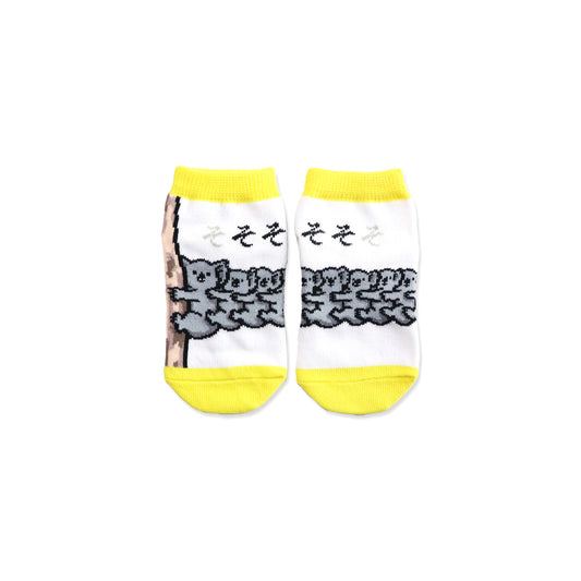 【そそそそ】 靴下 キッズ コアラいっぱい 【絵本のくつした】