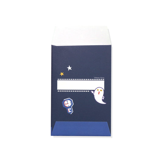 【絵本のぷちぶくろ】おばけ【ねないこだれだ】