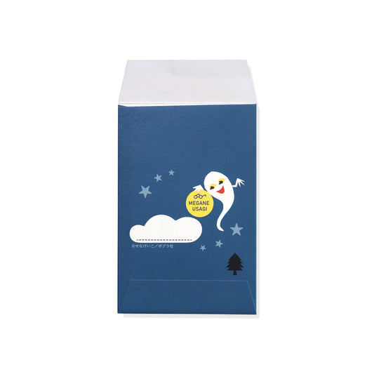 【絵本のぷちぶくろ】ドット【めがねうさぎ】