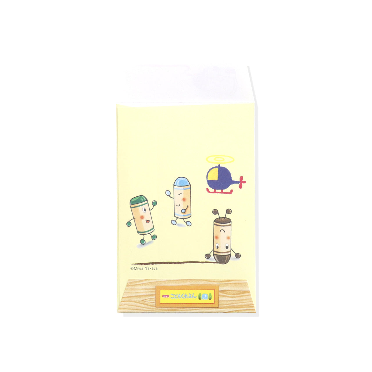 ちゃいろくんさん専用 絵本のぷちぶくろ】なかよし【くれよんのくろくん】 – 親子の時間研究