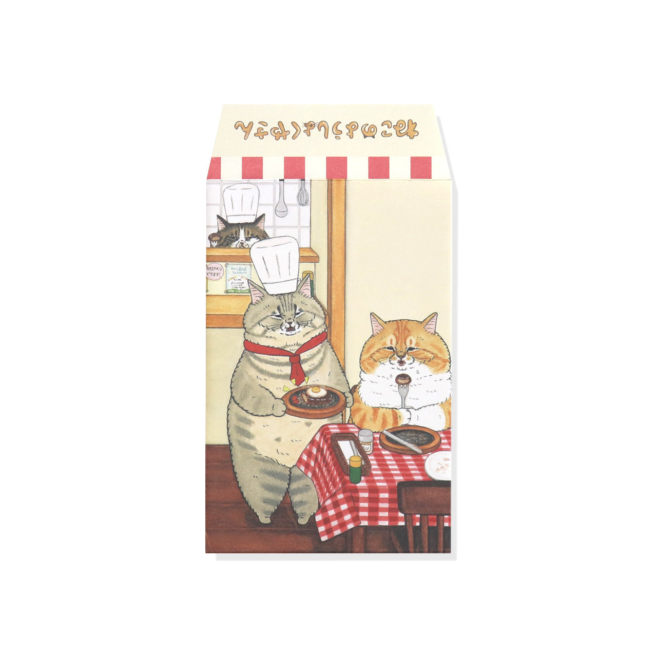 【絵本のぷちぶくろ】お食事【ねこのようしょくやさん】