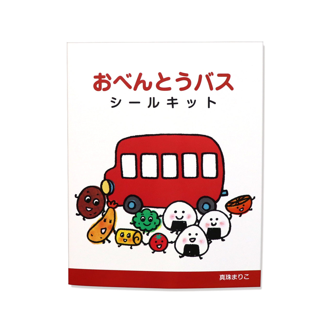 シールキット/おべんとうバスver.1【おべんとうバス】 – 親子の時間