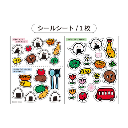 シールキット/おべんとうバスver.1【おべんとうバス】