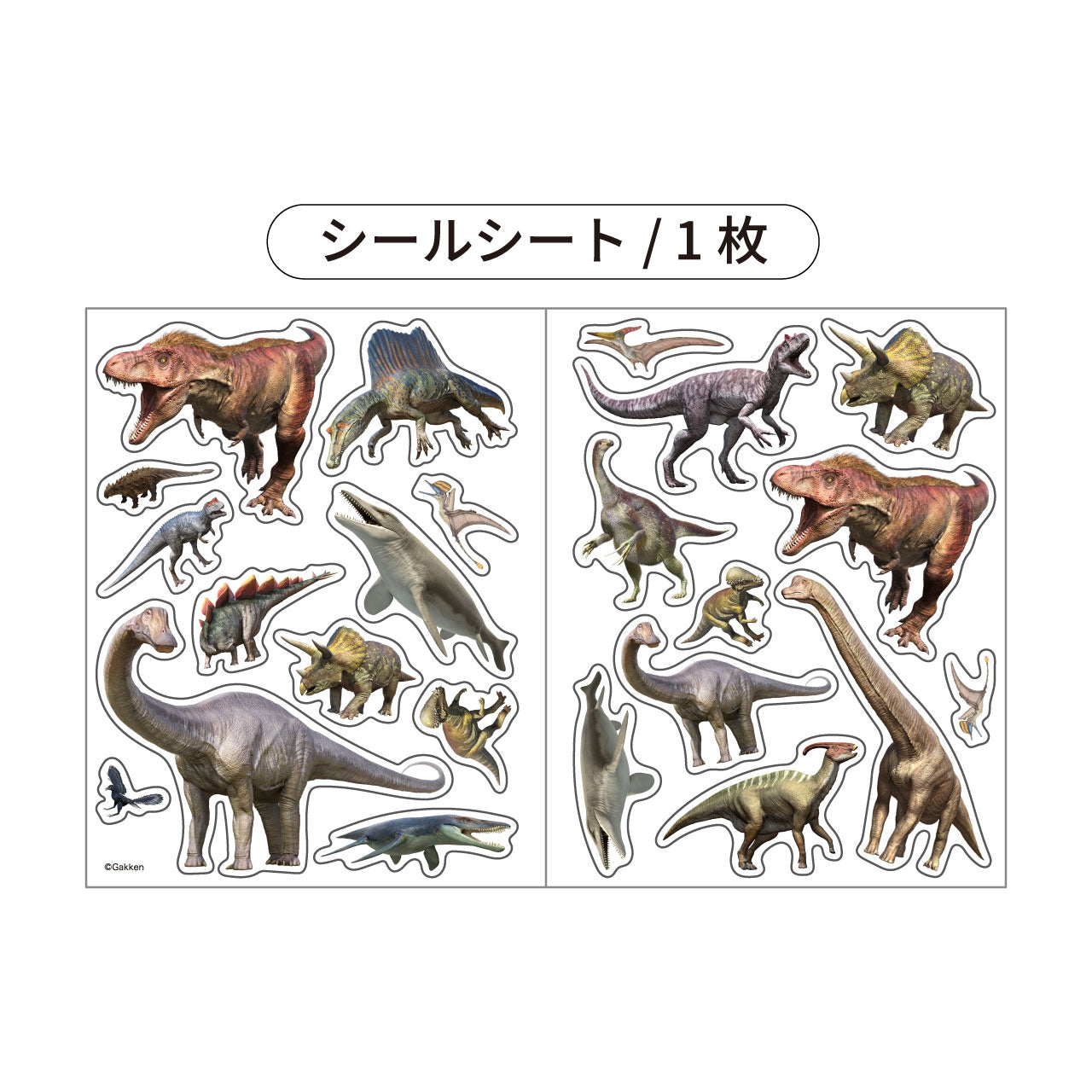 シールキット/図鑑恐竜ver.1【図鑑恐竜】