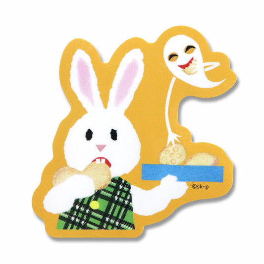 【絵本のステッカー】おばけとうさこ おうどいろ【おばけのてんぷら】