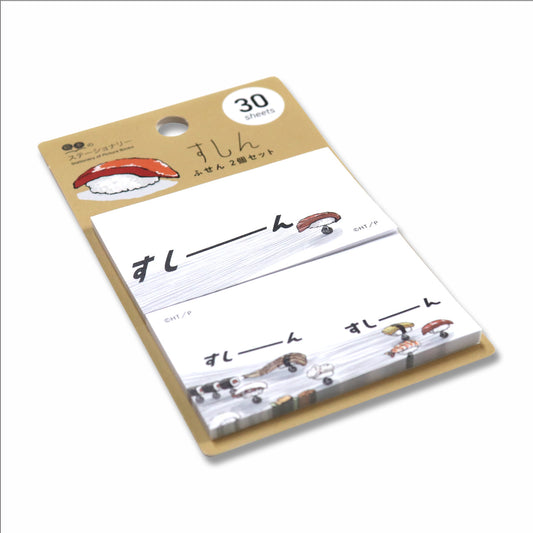 【絵本のステーショナリー】付箋 2P すしたち【すしん】【たなかひかる】