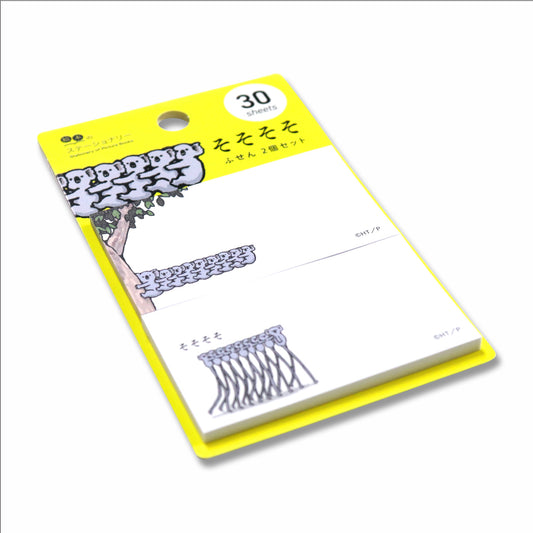 【絵本のステーショナリー】付箋 2P コアラいっぱい【そそそそ】【たなかひかる】