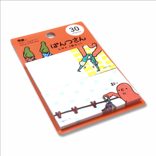 【絵本のステーショナリー】付箋 2P おせんたく【ぱんつさん】【たなかひかる】