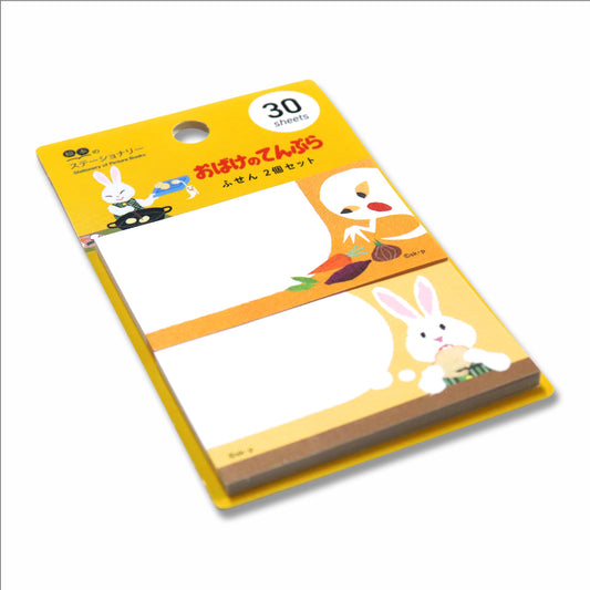 【絵本のステーショナリー】付箋 2P おうどいろ【おばけのてんぷら】