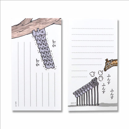 【絵本のステーショナリー】メモ コアラいっぱい【そそそそ】【たなかひかる】