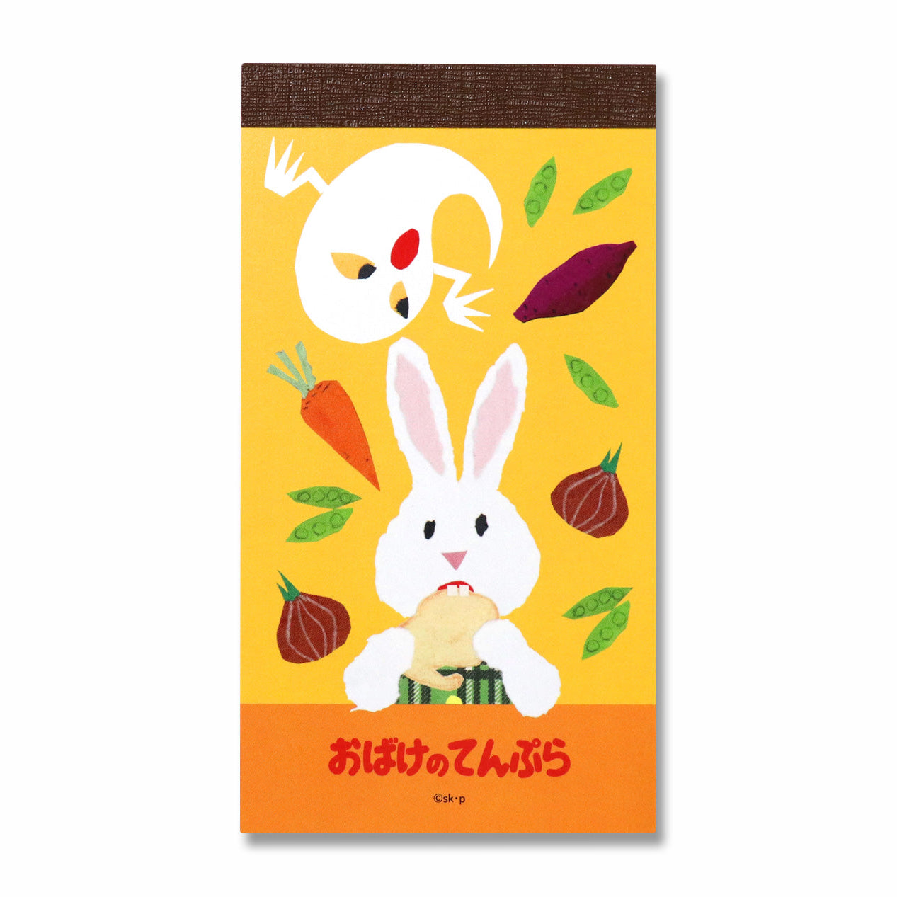 絵本のステーショナリー】メモ 橙×黄緑【おばけのてんぷら】 – 親子の
