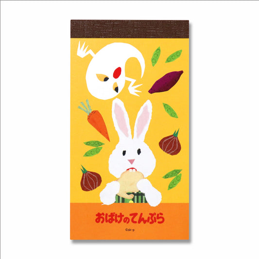 【絵本のステーショナリー】メモ 橙×黄緑【おばけのてんぷら】