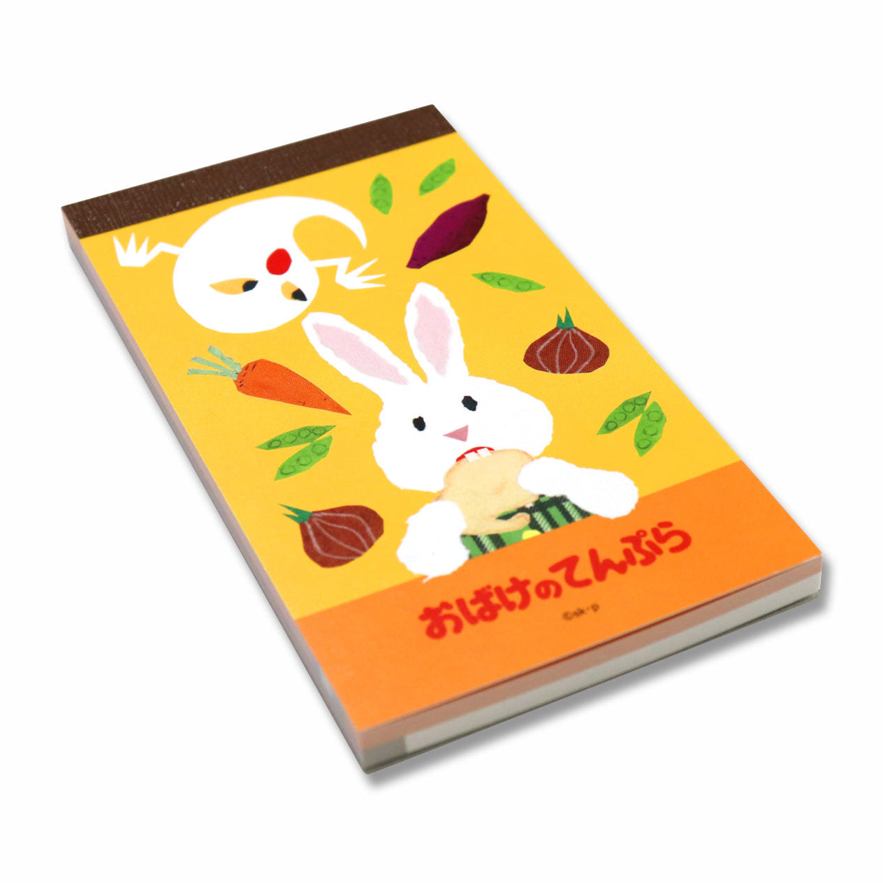 ★おでん　絵本２１冊セット（元　絵本8冊セット　幼児〜小学校低学年向け） 絵本 おでんのおうさま | 山本祐司 |【東京イラストレーターズ