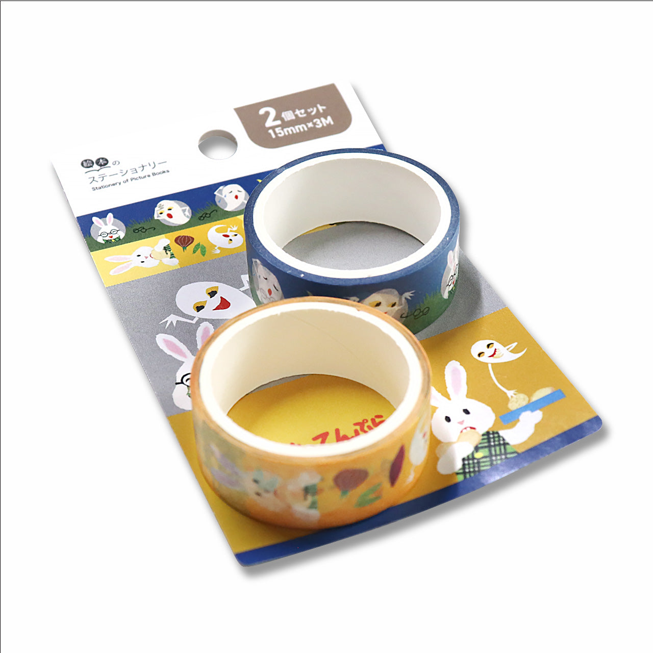 【絵本のステーショナリー】マステ2P 紺x黄土【おばけのてんぷら&めがねうさぎ】
