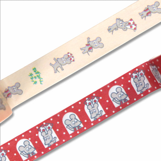 【絵本のステーショナリー】マステ2P 赤x薄橙【ねずみくんのチョッキ】