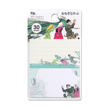 【おおきなかぶ】付箋 2P かぶ【絵本のステーショナリー】