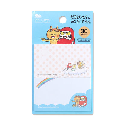 【だるまちゃんとかみなりちゃん】付箋 2P ともだち【絵本のステーショナリー】