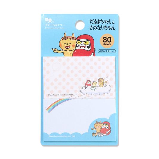 【だるまちゃんとかみなりちゃん】付箋 2P ともだち【絵本のステーショナリー】