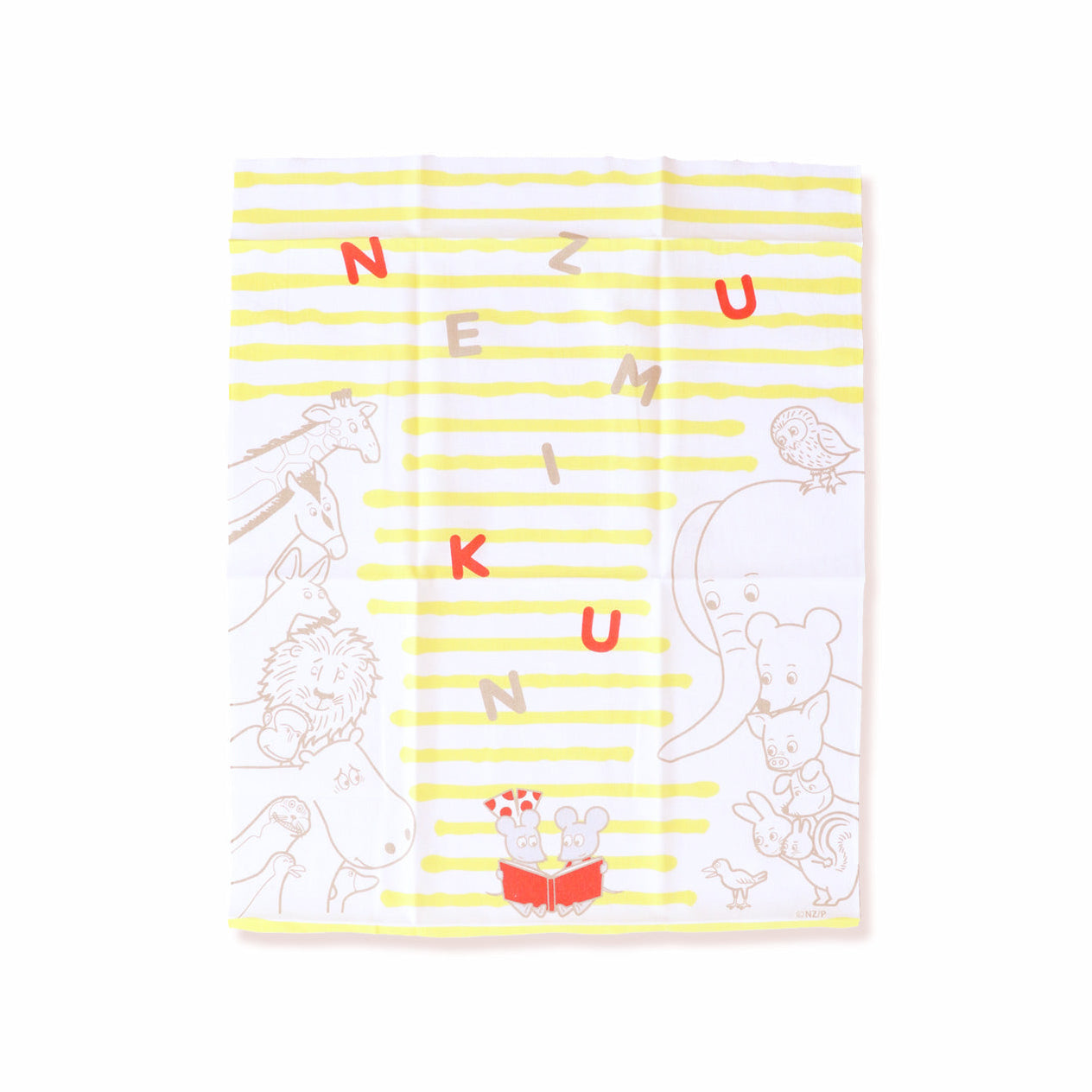 【絵本のはんぶんてぬぐい】イエローストライプ【ねずみくんのチョッキ】