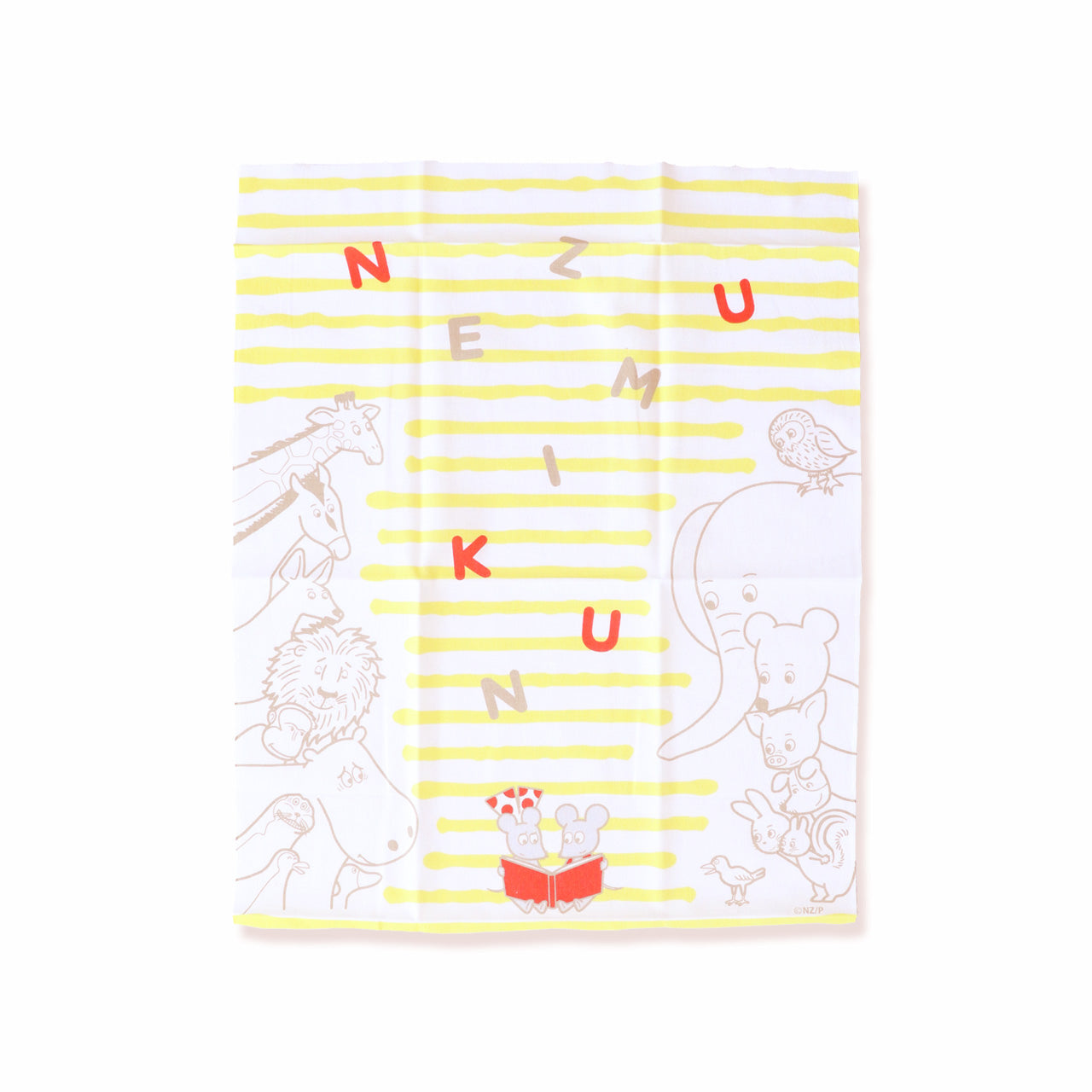 【絵本のはんぶんてぬぐい】イエローストライプ【ねずみくんのチョッキ】