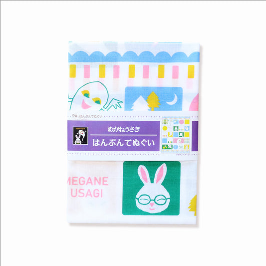 【絵本のはんぶんてぬぐい】ブロック【めがねうさぎ】