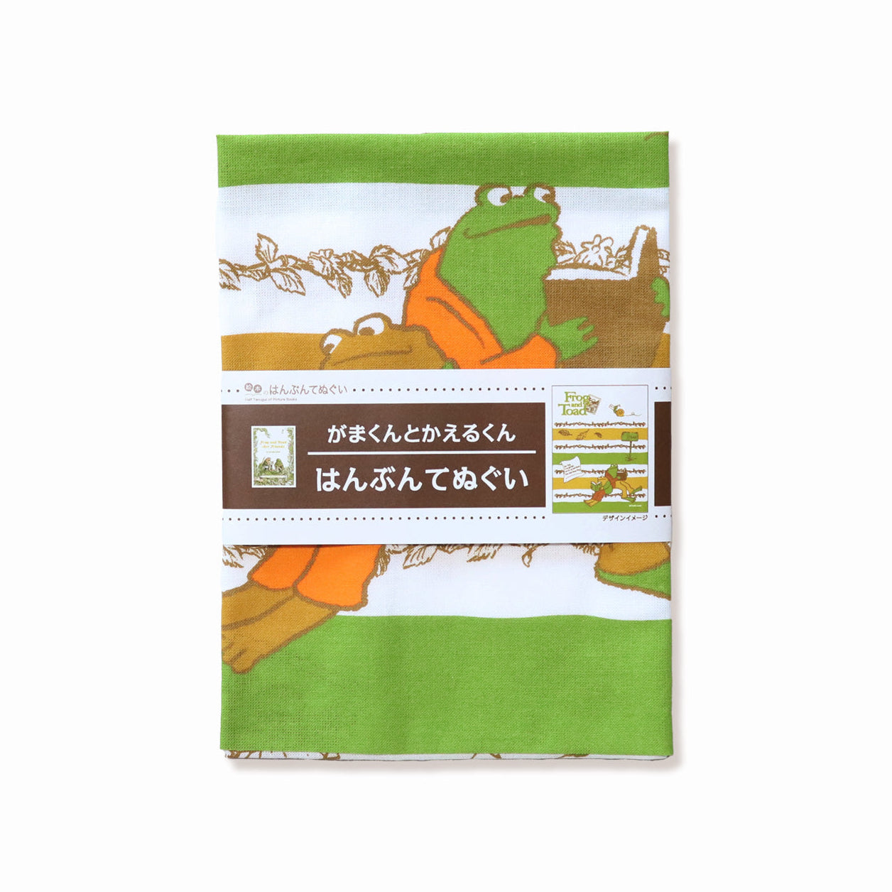 【絵本のはんぶんてぬぐい】リーフストライプ【がまくんとかえるくん】