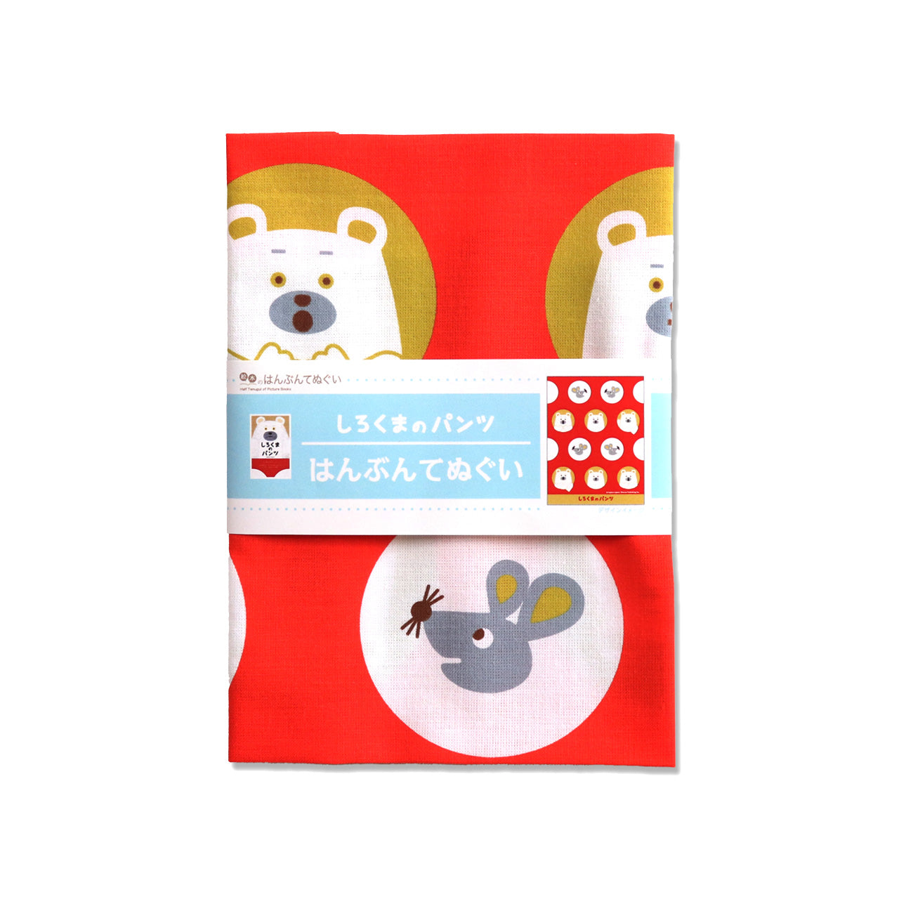 【絵本のはんぶんてぬぐい】ドット【しろくまのパンツ】