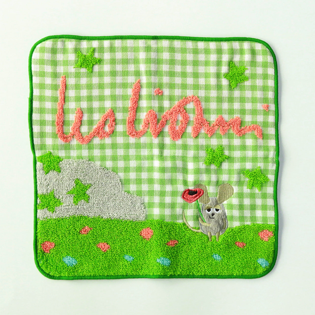 【絵本のタオル】フレデリック PT 緑チェック