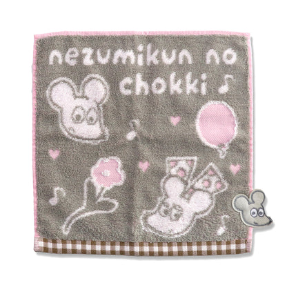 【絵本のタオル】PT グレーアップリケ【ねずみくんのチョッキ】