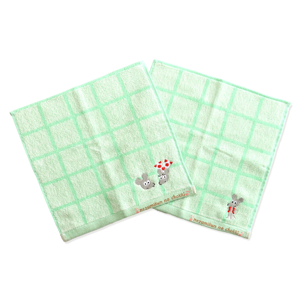 【絵本のタオル】刺繍 ねずみくん PT ねずみくん