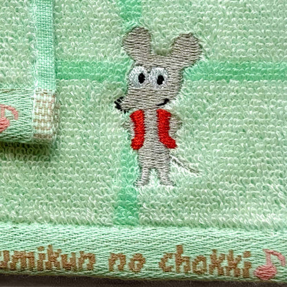 【絵本のタオル】刺繍 ねずみくん PT ねずみくん