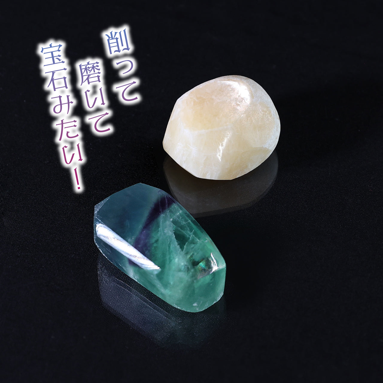 秩父産カルサイト (方解石) 原石 29.4g｜天然石 原石 通販 キラリ石