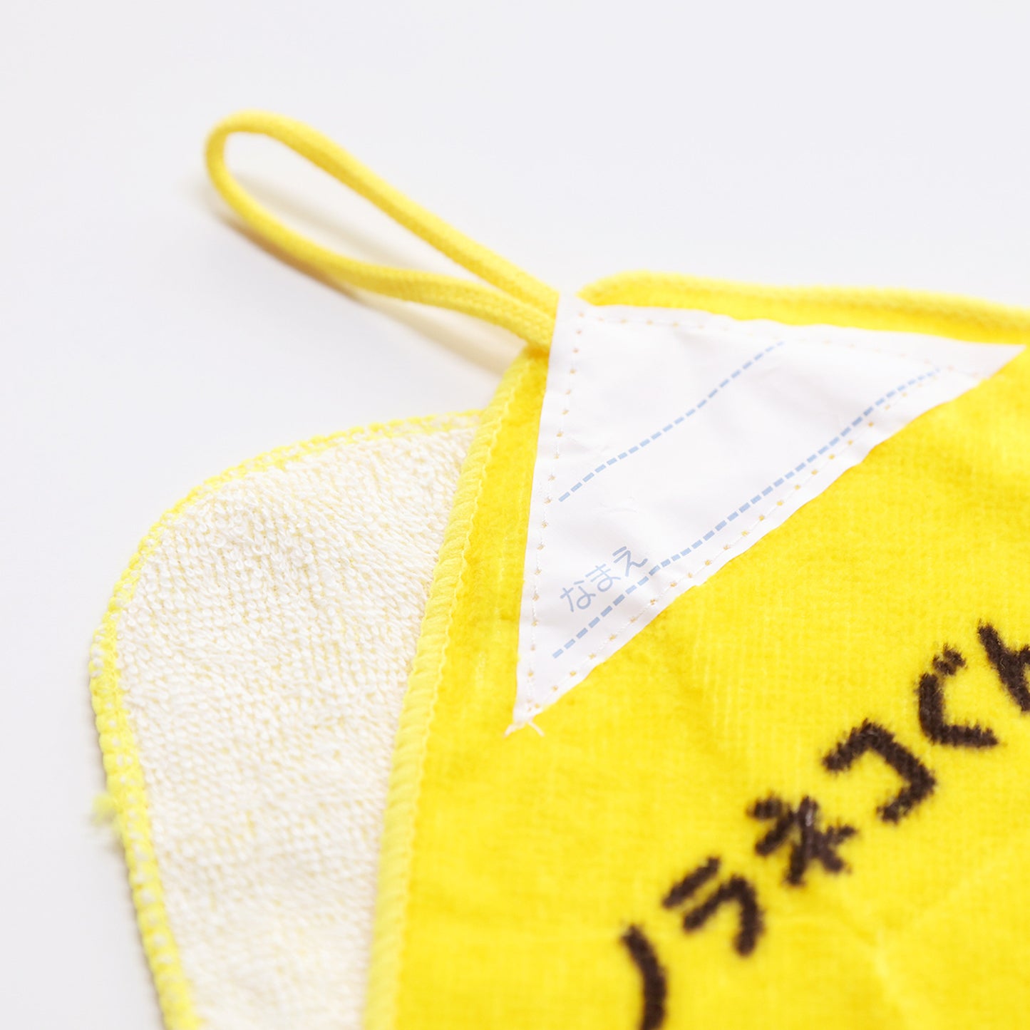 ノラネコぐんだん ループ付きタオル ドーナツ