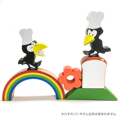 【絵本のつみき】3P からすのパンやさん (からすのパンやさん)