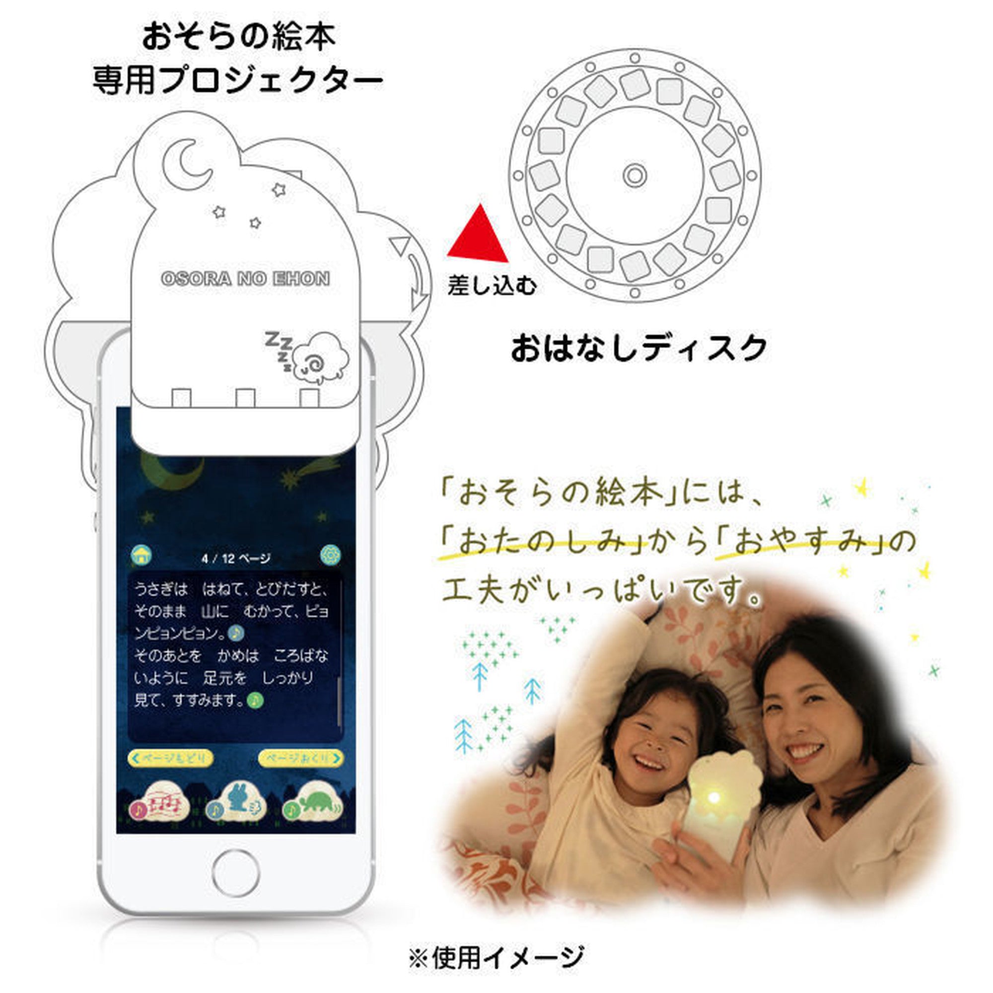 おそらの絵本】おやゆびひめ – 親子の時間研究所STORE