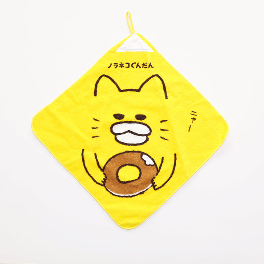 ノラネコぐんだん ループ付きタオル ドーナツ