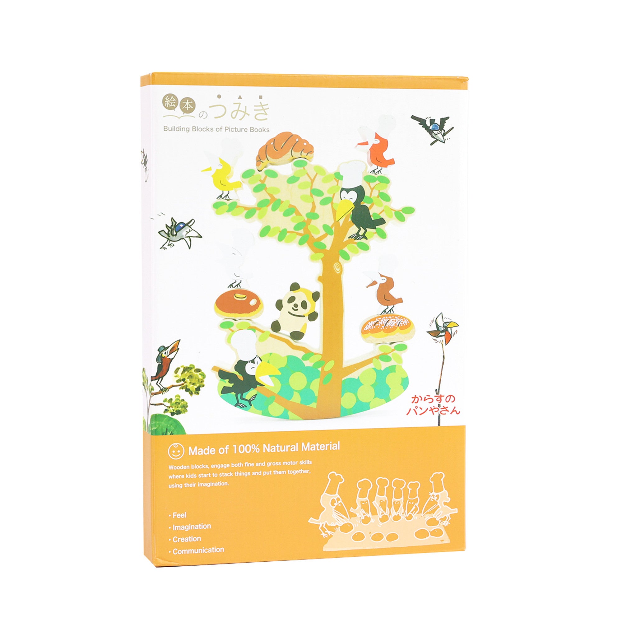 からすのパンやさん　つみき　セット 4pieces からすのパンやさん パンSET 絵本のつみき／かこさとし