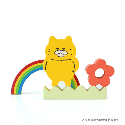 【絵本のつみき】単品 ノラネコ (ノラネコぐんだん)