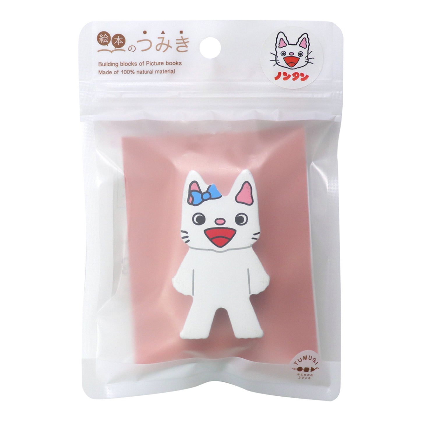 【絵本のつみき】単品 タータン (ノンタン)